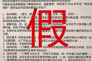 阿斯：哈维希望休息一个赛季，但他已收到了在巴西足协工作的邀请